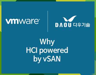 Why HCI powered by vSAN