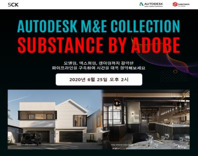 Autodesk M&E Collection x Substan..