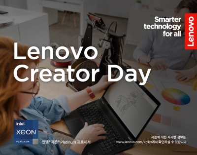 Lenovo Creator Day